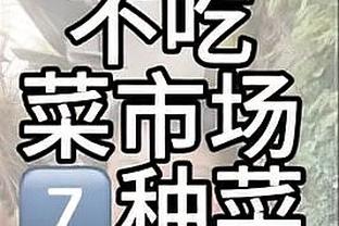 ?亚历山大37+6+7 班凯罗20+9+8 雷霆击破魔术取4连胜